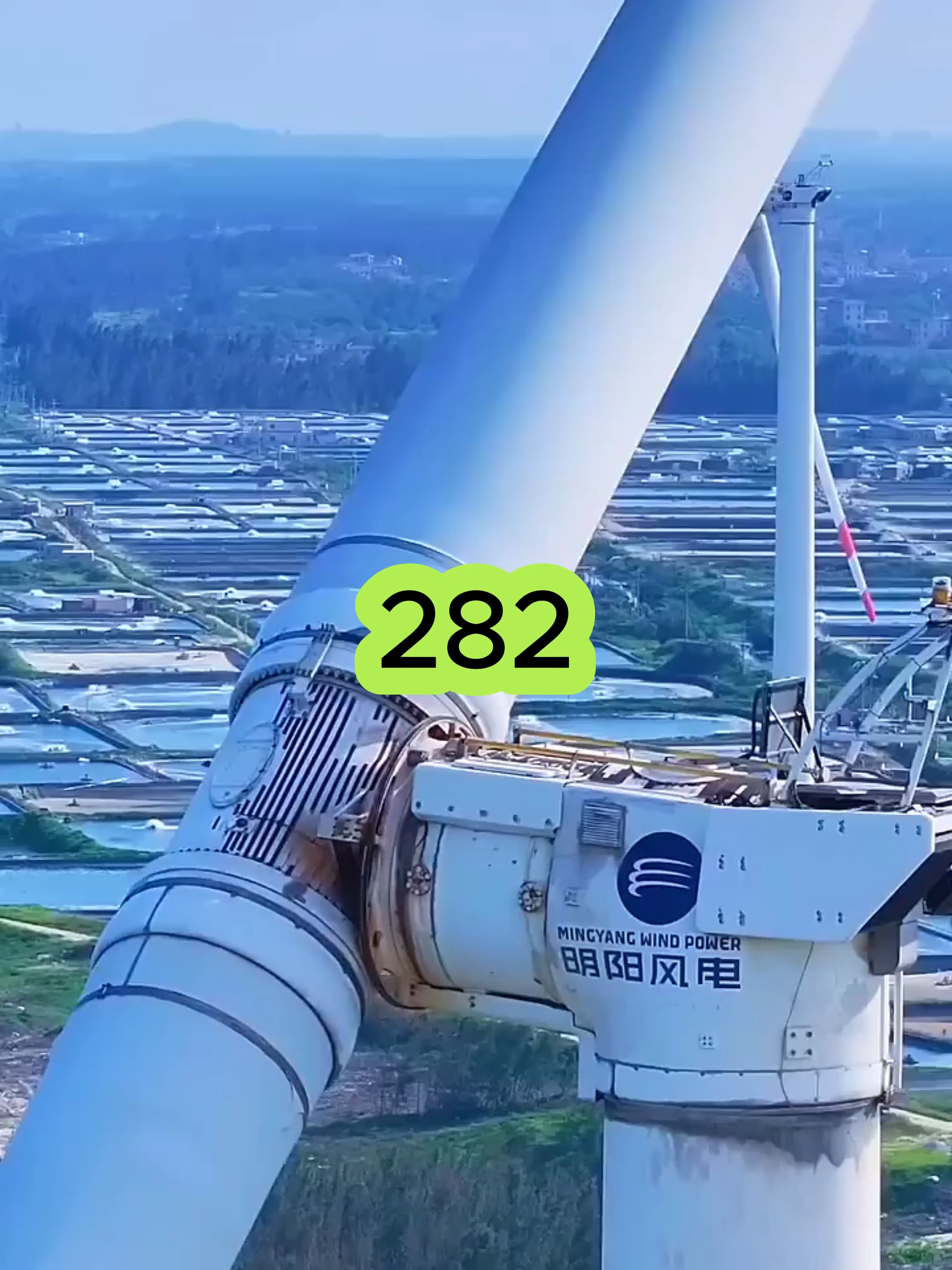 282 (metre) Dünyanın en büyük rüzgar türbininin yüksekliği. Çinli rüzgar türbini üreticisi MingYang Smart Energy tarafından üretilen bu rüzgar türbini 242 metre kanat açıklığına ve gövdesiyle beraber 282 metre yüksekliğe sahiptir. 25 yıl kullanım ömrü bulunan bu türbin tam 20.000 evin elektrik ihtiyacını tek başına karşılayabiliyor.