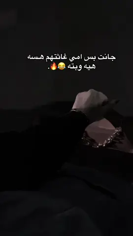 مضغوطين 😂🙈 #اكسبلور #ترند #fashiontiktok 