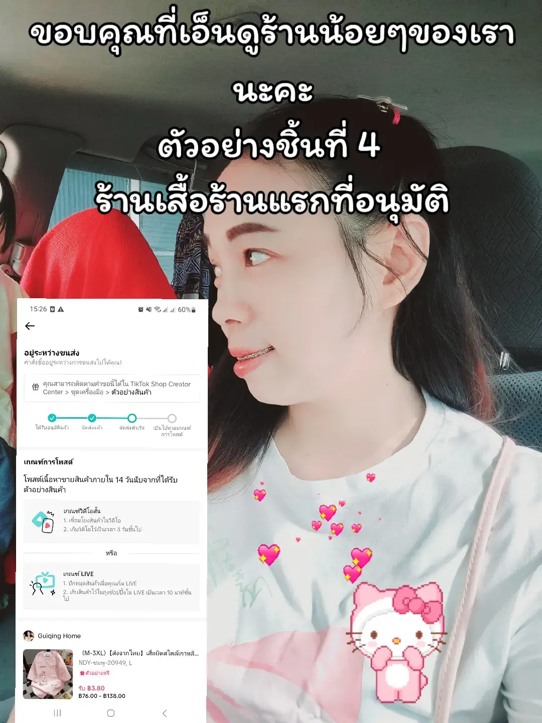 #เปิดการมองเห็น #ดันขึ้นฟีดที #นายหน้าtiktokshop #tiktokครีเอเตอร์ #tiktok 