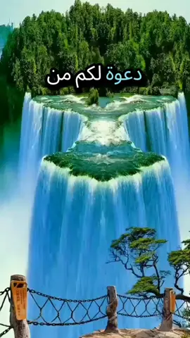 #حفظكم_الله_ورعاكم_ونصركم_وأعزّكم_ #صباح#الخيرة_في_ما_اختاره_الله #الخير_لا_يأتي_إلا_بلخير #حفظكم_الله_ورعاكم_ونصركم_وأعزّكم_ #المغرب🇲🇦 #المغرب🇲🇦 