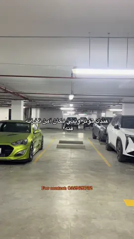 #riyadh #fyp #مواقف_للإيجار 