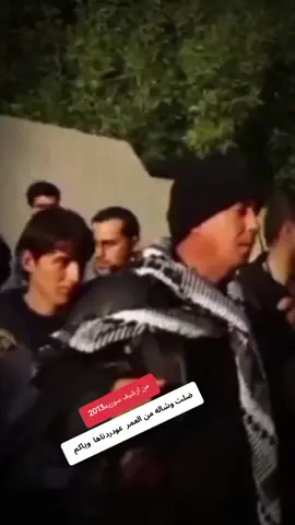 #سوريه🇸🇾 @ابو. الفضل السكيني 