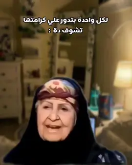 #cupcut #foryou #كوميدي #الشعب_الصيني_ماله_حل😂😂 #3albard 