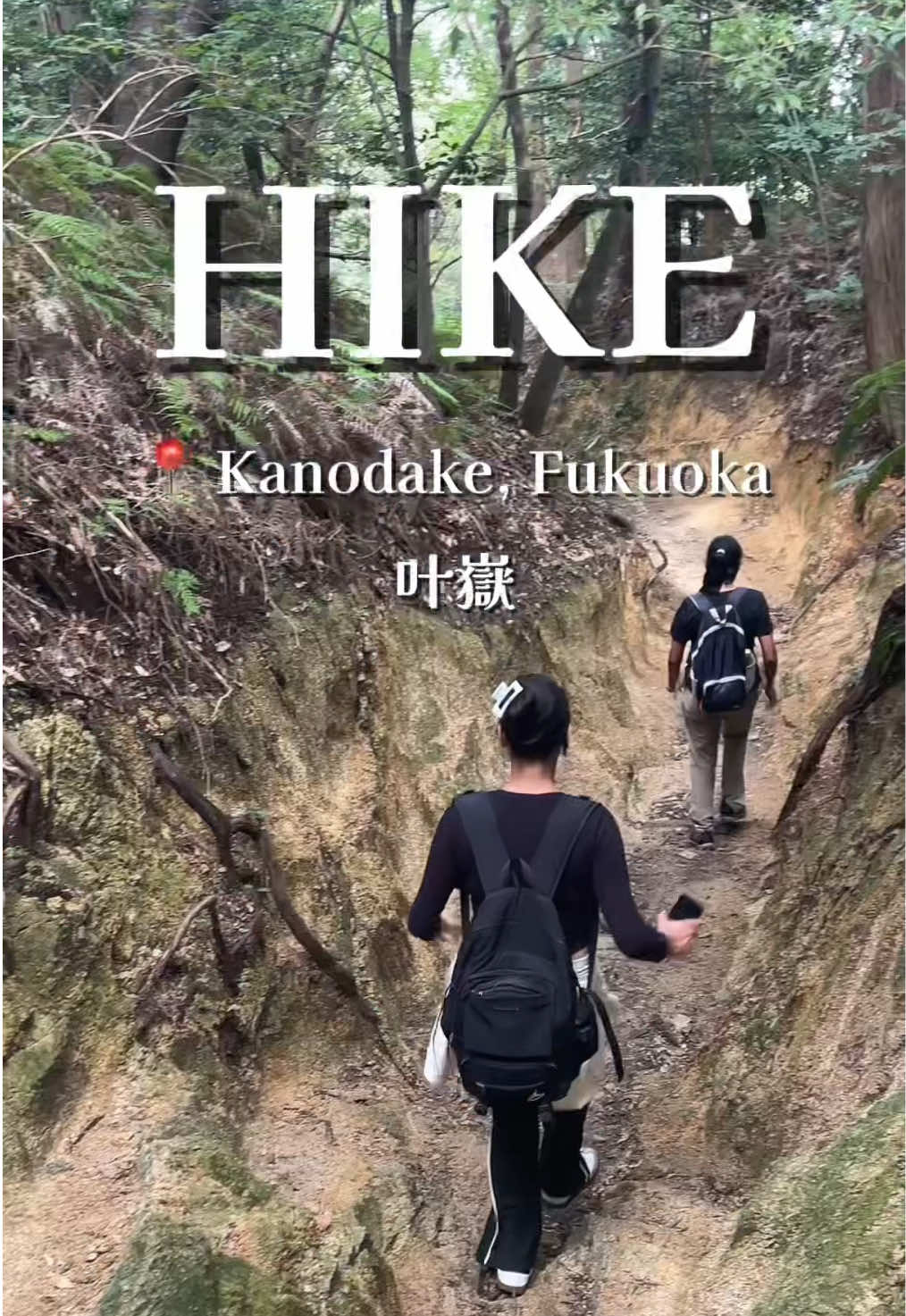 The mountain trails of Kanodake past shrines and moss-carved stones, shaped almost like the spirit of the mountain. Easy hike close from the city center of Fukuoka. It felt completely different from what I’ve done so far with this rocky path! #Hiking #fukuoka #outdoor #mountains #japan 