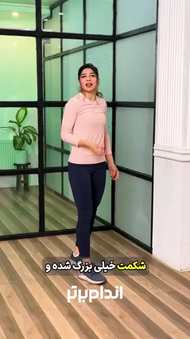 عدد ۴۰ رو کامنت کن 😍👇 تا تکنیک ژاپنی ها رو بفرستم 🪭😎 با تکنیک ژاپنی میتونی همه غذا های ایرانی رو بخوری و در کنارش با ترفند های ژاپنی بدون سختی و گرسنگی به اندام ایده آلت برسی … 💚 #لاغری #fashion #ترفند #tiktok #explore 