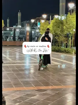 #madine #ki #galiya #foryoupageofficiall #islamic_video 