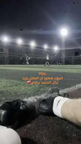 منو يتفق اصابه وره اصابه يقلل من مستواك #كره_القدم_قصه_عشق_لاينتهي😔 #CapCut #ستوريات_كرة_قدم #كرة_قدم⚽️ 