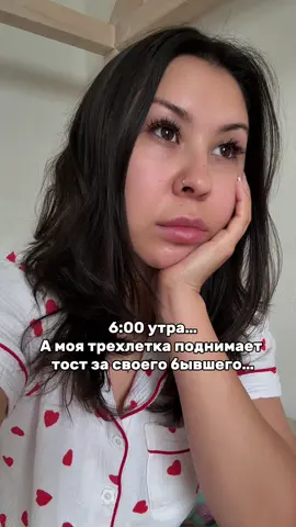 Доброе утро называется🤣