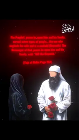 #fypシ゚ #akhbari #akhbariyyah #abuyahya #shia #shiatiktok #islam #pageforyou #islamicvideo #shiaislam #shiastatus 