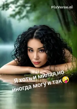 #прикольчики #шутка #мывсетакие 