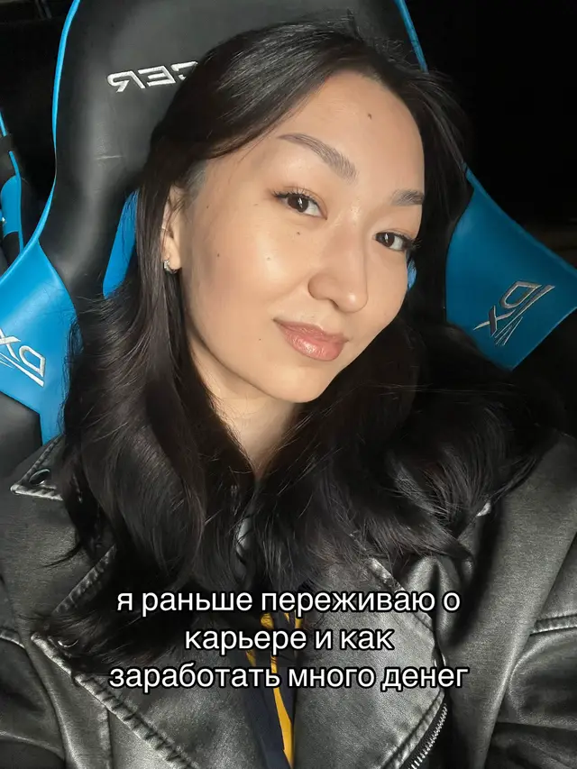 хотелось бы побыстрее сесть ему на шею🤣🤣🤣 #карьера #муж 