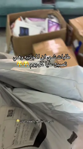وناسهه 😭😭 #شي ان #لعبه شي ان #شرح_لعبه_شي ان