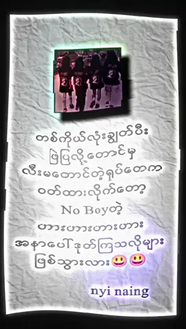 အနာပေါ်ဒုတ်ကြသလိုဖြစ်သွားလား😄😃✌👌#မူရင်းlinkပိုင်ရှင်အားcrdပေးပါတယ်ဗျ 