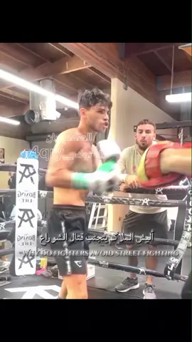 #CapCut ليش ملاكم يتجنب قتال الشوراع؟ +لايك او متابعه 🫵🏻🔥 / / / / #boxing #ريان_غارسيا #ملاكمه🥊 #Attended @تاكــسر🌀 @Moha @SharmaxQueen 