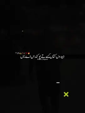 Hn g🙌🏻💯🔥#foryoupage #foryou #call_me_shari_rajput 