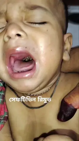 #সবাই_একটু_সাপোর্ট_করবেন_প্লিজ 