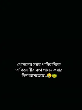 হুম... 🥲🐸