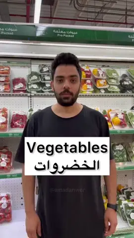 #تعلم_اللغة_الانجليزية 