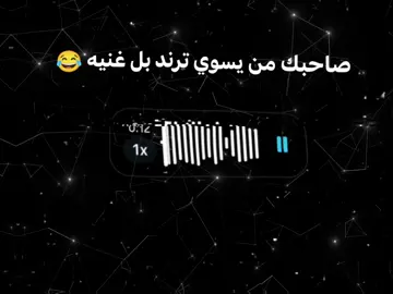 #الشعب_الصيني_ماله_حل😂😂 #مالي_خلق_احط_هاشتاقات #محضوره_من_الاكسبلور_والمشاهدات 