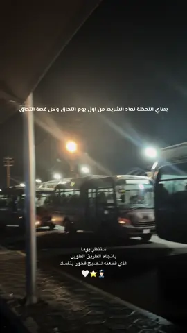#المعهد_العالي_للتطوير_الامني #c30 #وزارة_الداخلية #كلية_الشرطة_العراقية_مصنع_الابطال 