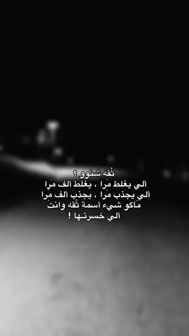 قناتي بالبايو #fypシ #fypシ #fypシ #fypシ #fypシ 