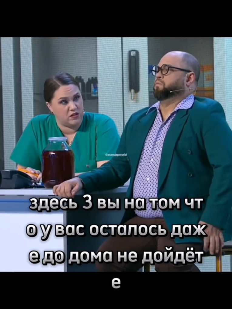 #ПунктСдачиКрови #уральскиепельменилучшее #всемприятногопросмотра 