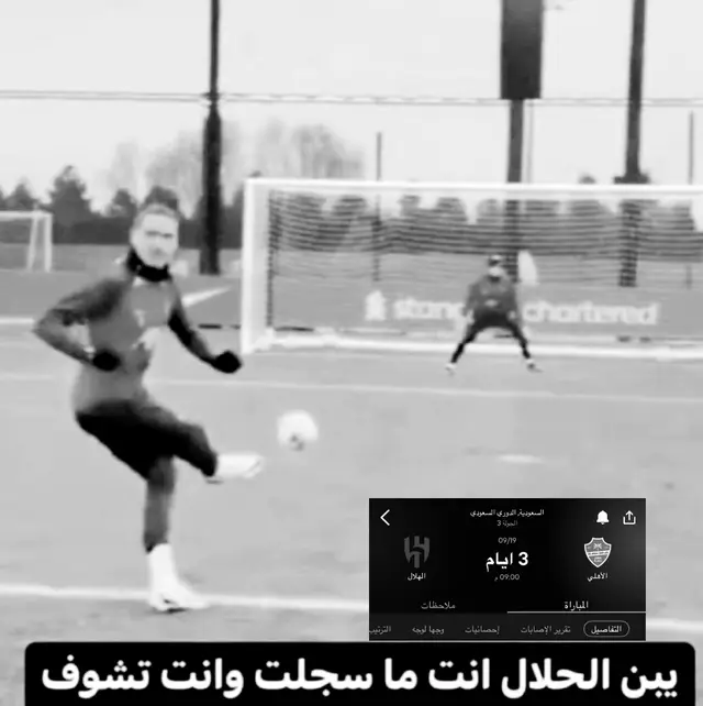 أثق في نكبتي