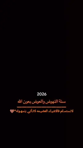 بعون الله احنه كدها💪📖#تحفيزات_دراسية #خامس_علمي #خامسيون_نحو_الدرب_سائرون💪❤️ #لايك_متابعه_اكسبلور #لايك__explore___ 