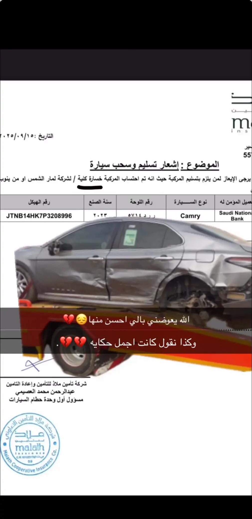 #لايك_متابعه_اكسبلور #القنفذه القوز حلي#الحمدالله_علی_کل_حال🥺💔 