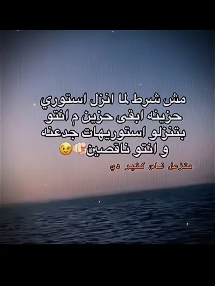 #لايكات