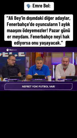 🗣️ Emre Bol:  “Ali Bey'in dışındaki diğer adaylar, Fenerbahçe'de oyuncuların 1 aylık maaşını ödeyemezler! Pazar günü er meydanı. Fenerbahçe neyi hak ediyorsa onu yaşayacak.” #fenerbahçe💛💙 