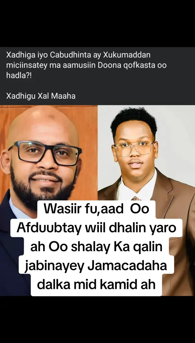 #foryoupagee #fypシ゚ #viralvideos #xamarcadey🇸🇴🇸🇴🇸🇴🇸🇴 