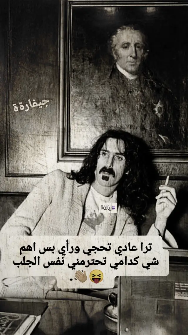 #سرسره_للتربيه_والتعليم #حربكه #جيڤأإرةة🚸✈️.⤹˹ #سبايك_الاعظم #مالي_خلق_احط_هاشتاقات 