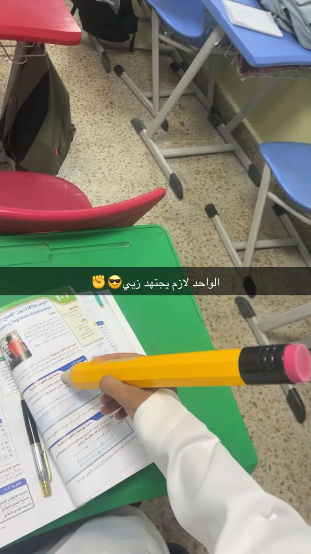 #مدرسه #axplor #ستريكاتي #عشوائيات_مصورة🤣🤍 #tiktok 