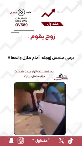 #اكسبلورexplore#الترند_بطريقتي 