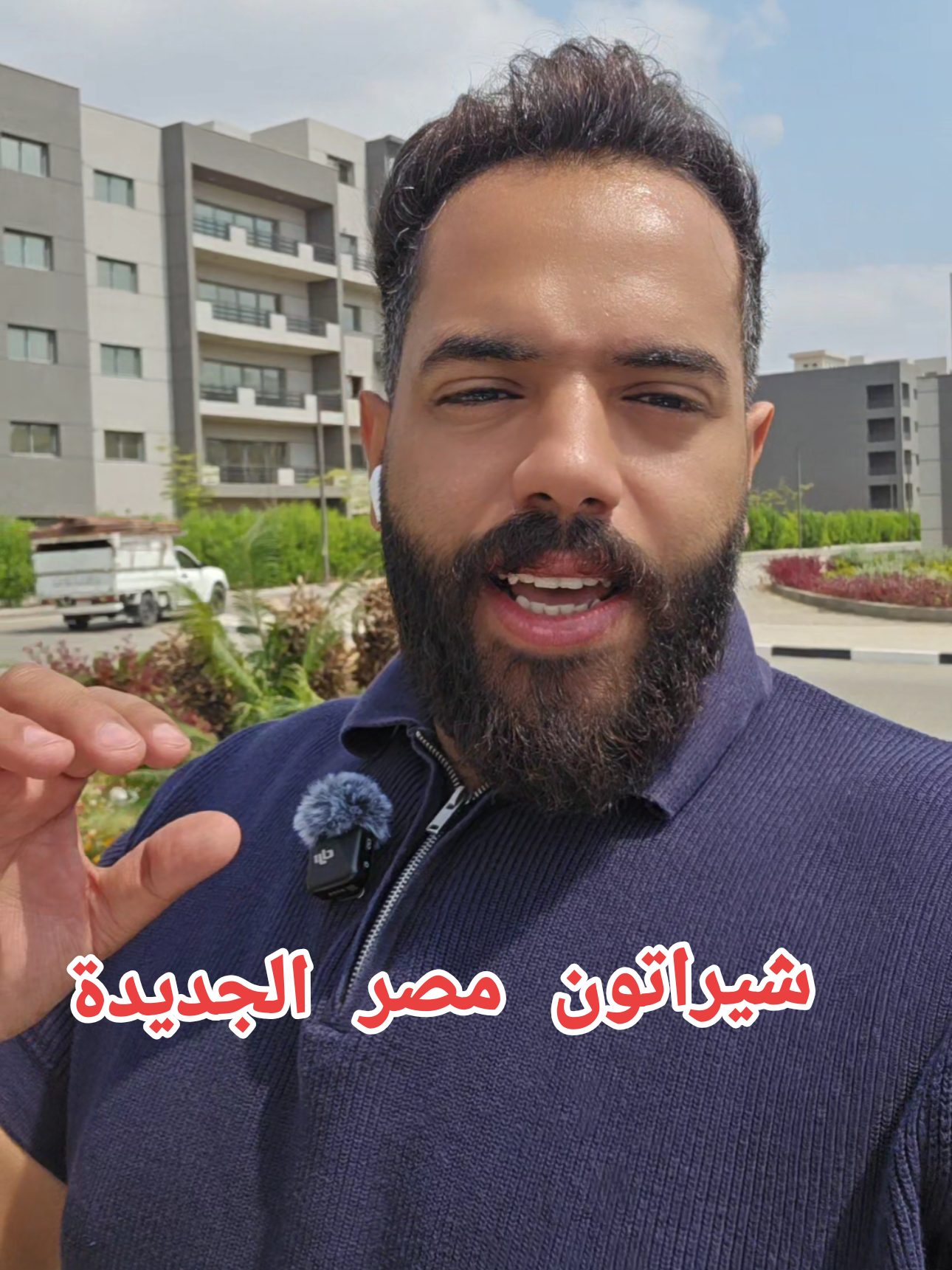 مصر الجديده شقق ببلاش فرصة#العاصمه_الاداريه_الجديده #عقارات #التجمع_الخامس #اسكان_متوسط #الساحل 
