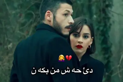 #foryoupage #اكسبلور #furyou #zaxo_duhok_hewler_slemani_hawler #tiktok 