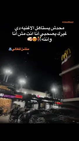 انت اخويا مش صاحبي#اخويا #fypシ #explore #foryou #viral 