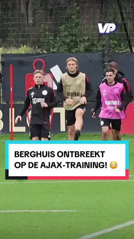 BERGHUIS ONTBREEKT OP DE AJAX-TRAINING! 😳 #Ajax #Amsterdam #ChampionsLeague #Fy #Fyp 