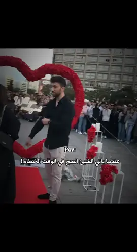 عندما ياتي الشيئ الصح في الوقت الخطاء!! #تصميم_فيديوهات🎶🎤🎬 #اقباسات_حزينه💔🥀🖤 #حزينہ♬🥺💔 #عبارات_حزينه💔 #مــصــطــفـى_مــســعــد🥀 