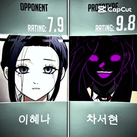 2번째 #강아현 #kangahhyun #놀이감s2 #네이버웹툰 #plaything 