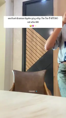 #chamu🦋 