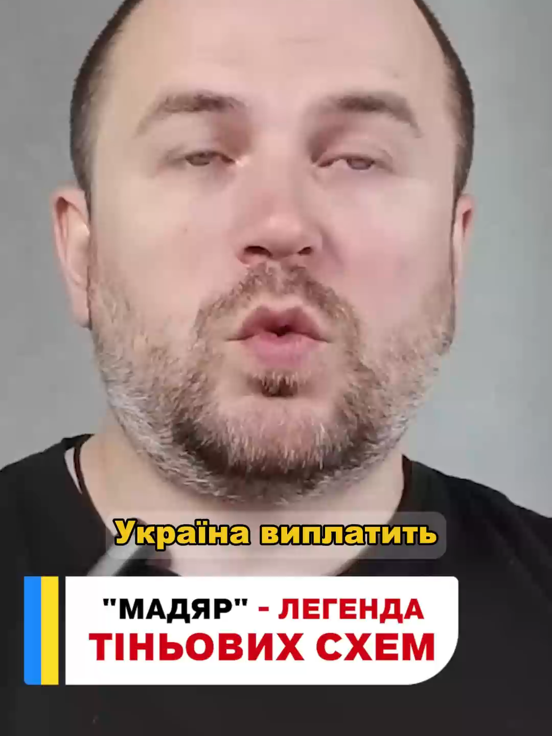 Неочікуванні подробиці про 