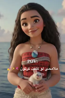 #ملامحي_لو_كانت_كرتون 💅🫦#👀❤️ 