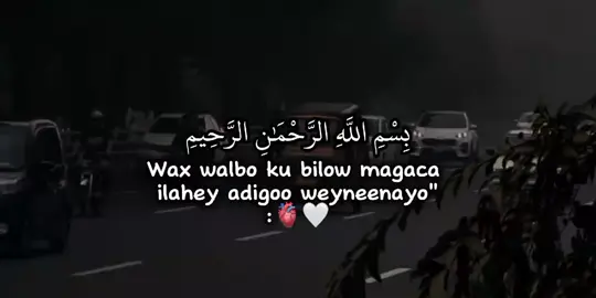 Part 15 || Bismillah:🫀🤍 #gaabshe_55 #islamic #copylink #foryoupag #fyppppppppppppppppppppppp 