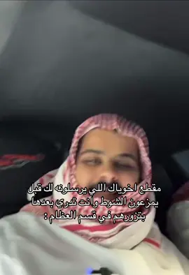 #عروج #ابوداحم 