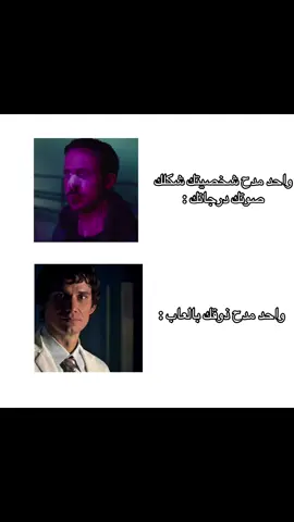 حقيقي so real 🔥🔥🔥#gaming #game #storygame #storygames #gamer 