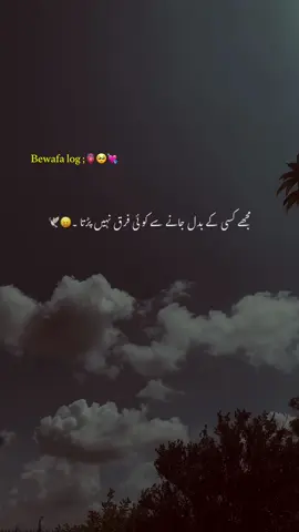 Umeed rakhta hon-💔🤌🏻🥀#foryourpage #poetry #foryou #asthetic #unfreezemyaccount 
