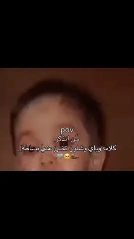 ي والله 😔💖#pyyyyyyyyyyyyyyyyyyyyyyyyyyyyy #طششونيي🔫🥺😹💞 #المصممه_فطم 