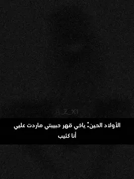 فكره خايسه بس مافي مشكله #explore #bluelock #edit #manga #fyp 